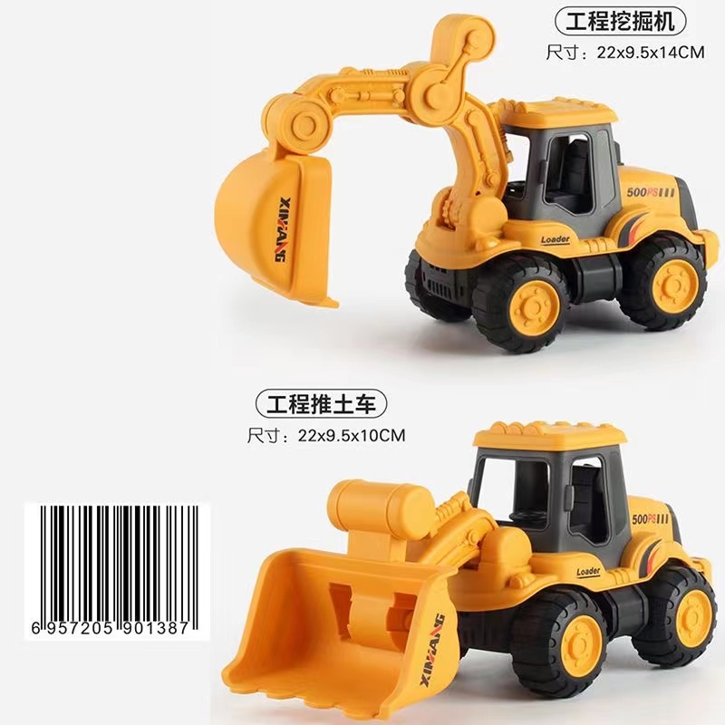 鑫行677-74惯性挖机工程车 展示盒6只