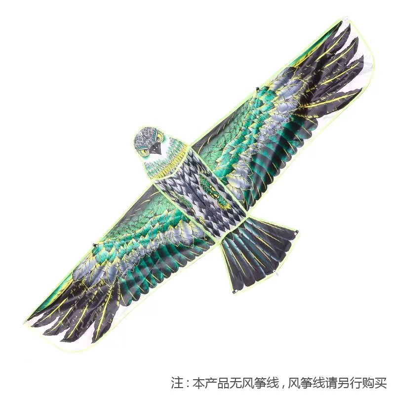 老鹰款风筝（1.4米宽）三角形（概不退换）不带线