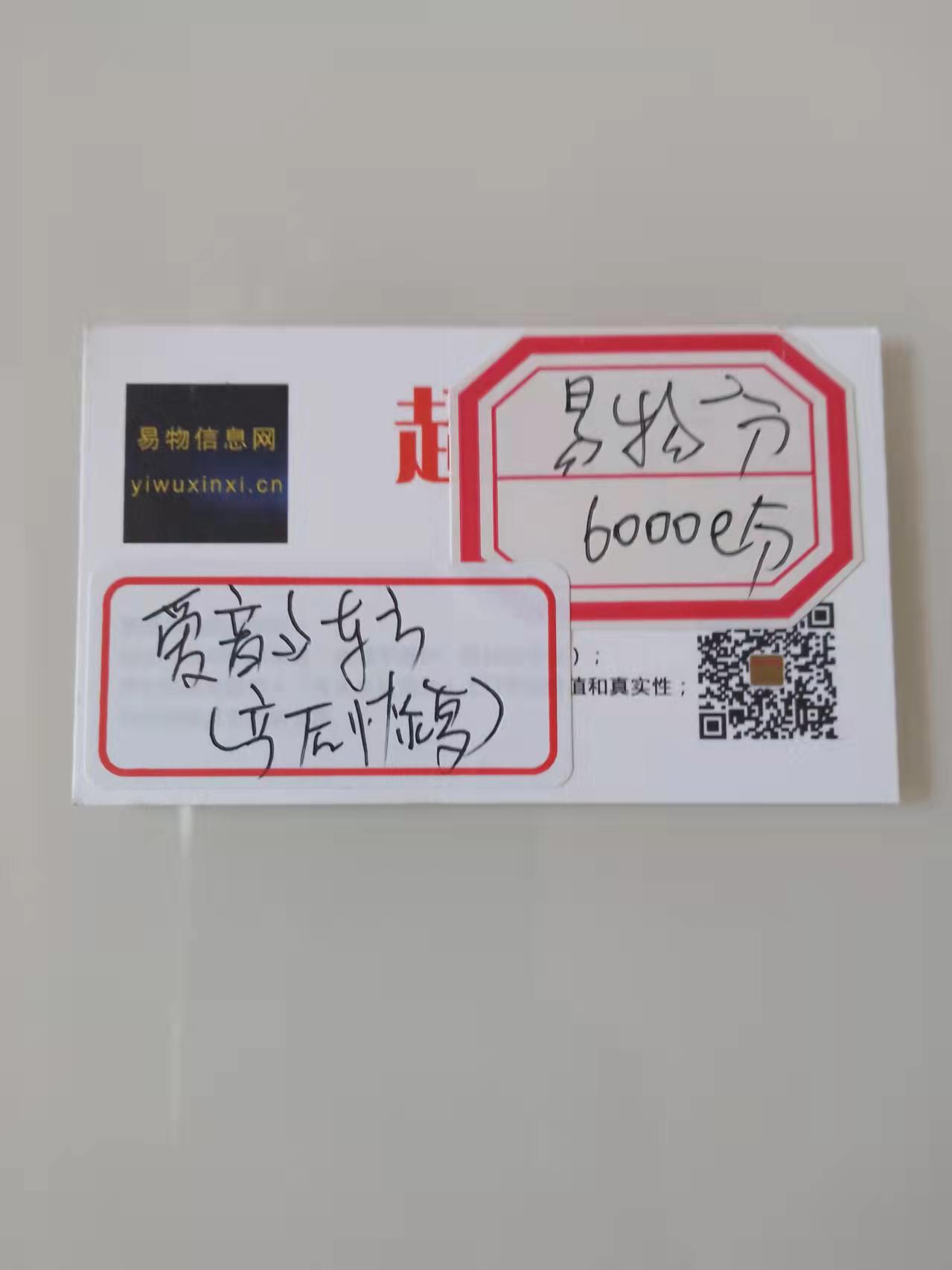 爱韵东方