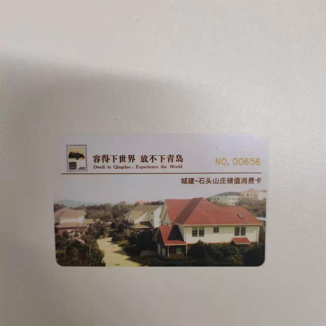 石头山庄独栋别墅卡