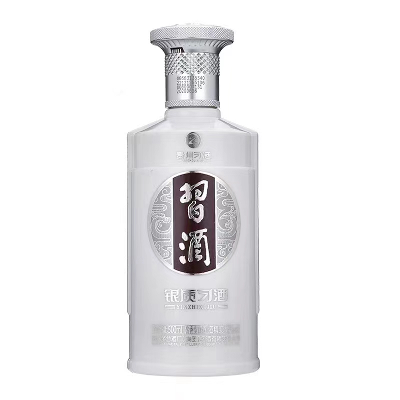 500mL贵州银质习酒奇卖价180元，电话：13210257528
