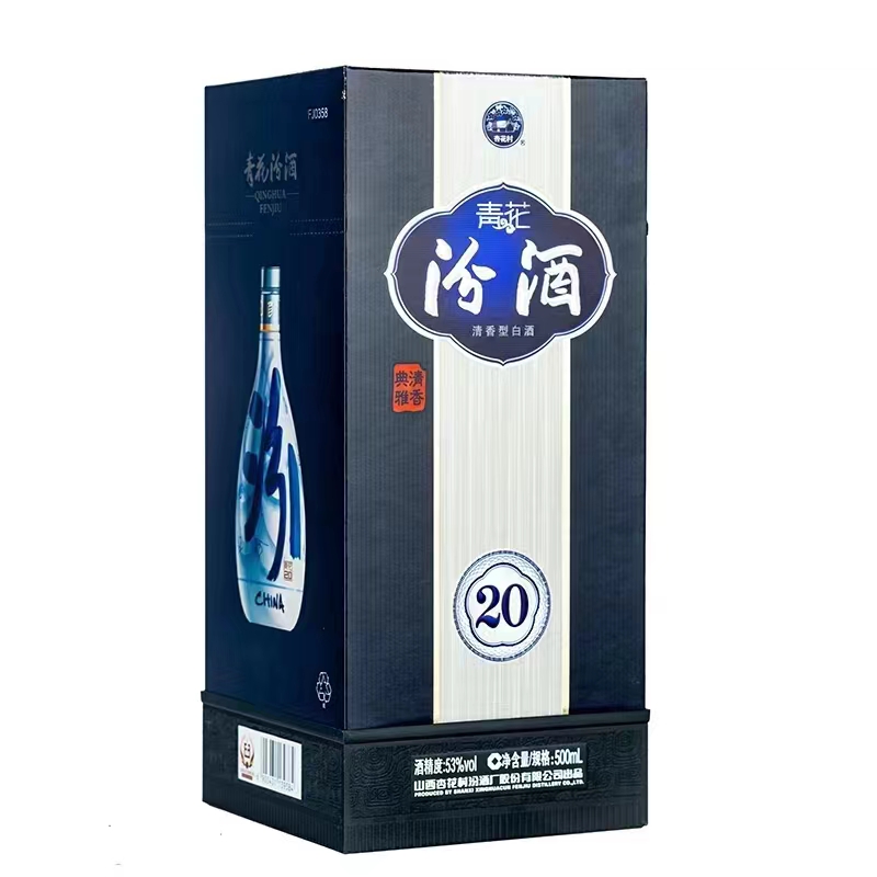 500mL青花汾酒寄卖价420元，电话：13210257528