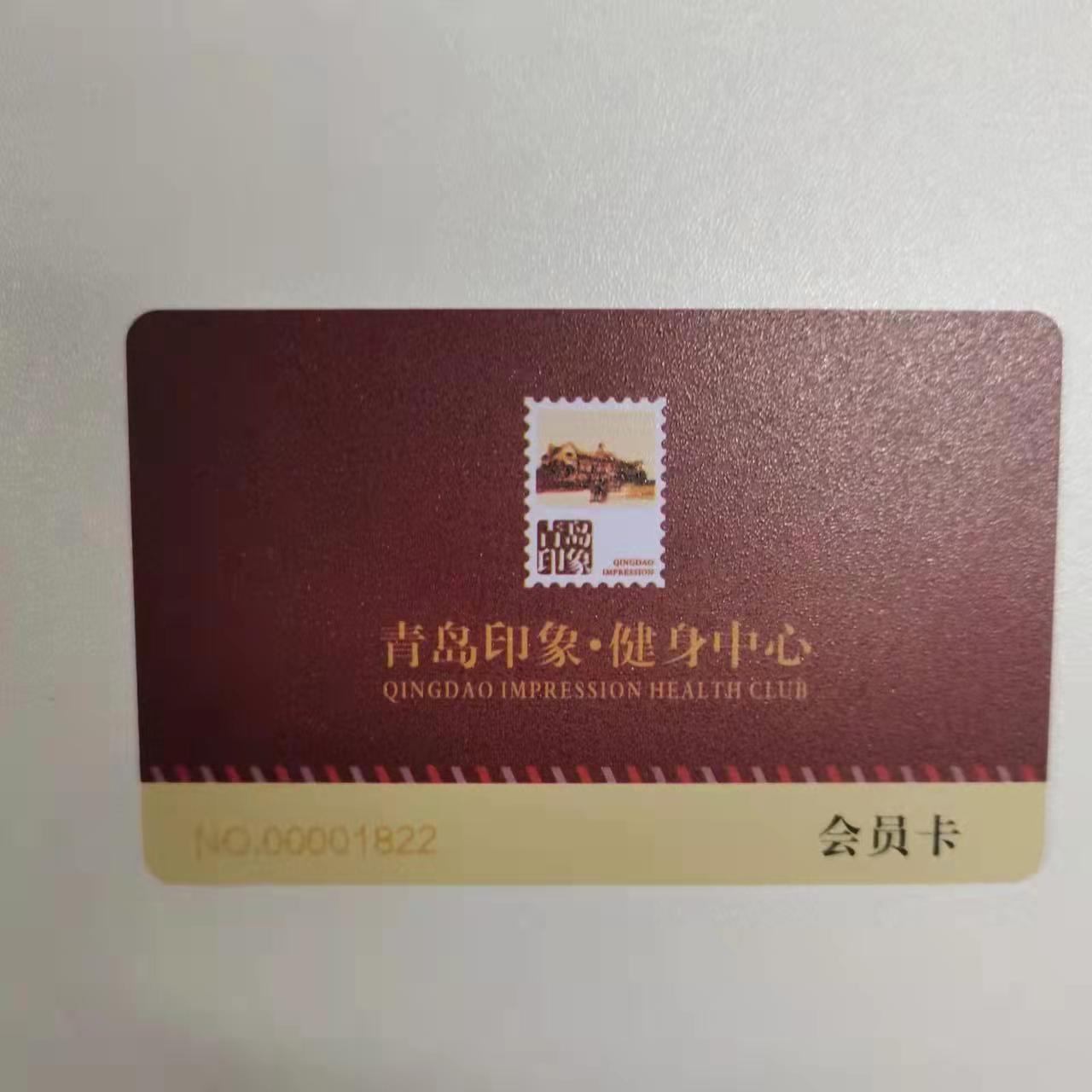 青岛印象健身中心年卡