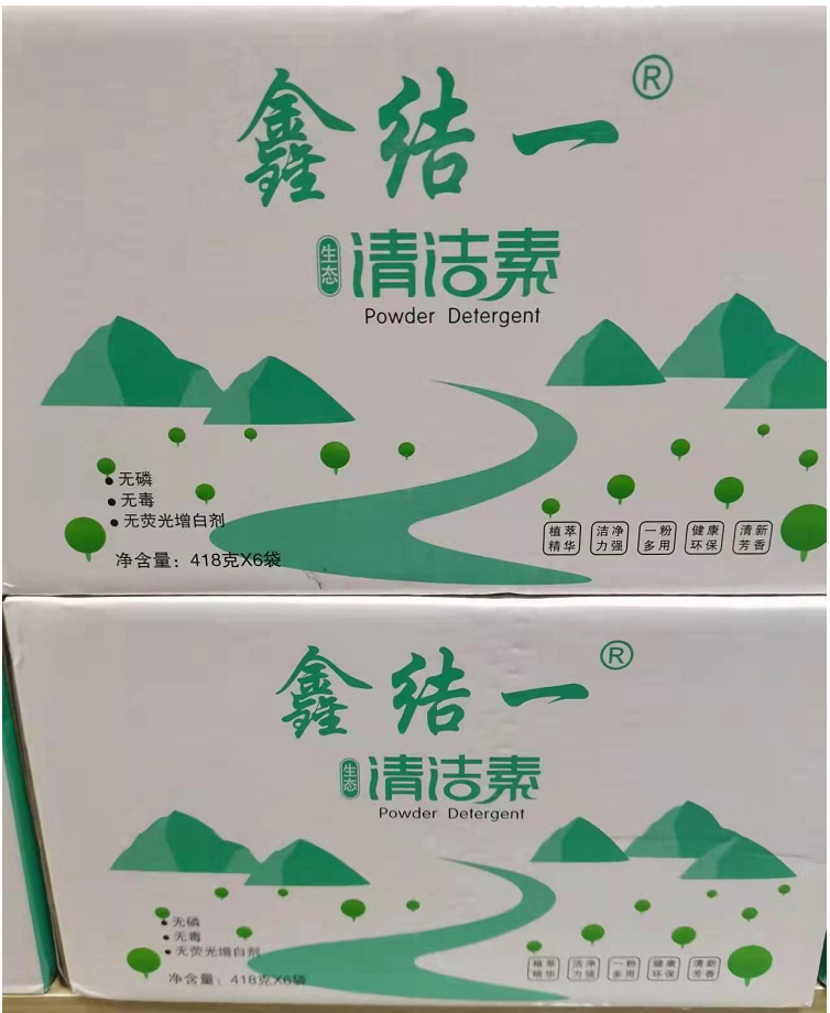 下载 (6).png