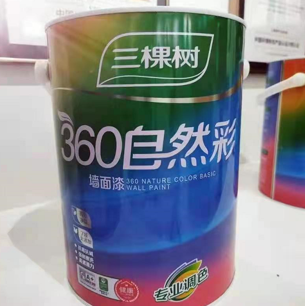 下载 (7).png