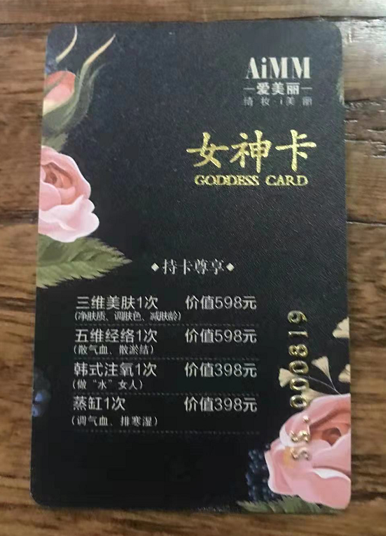 下载 (6).png