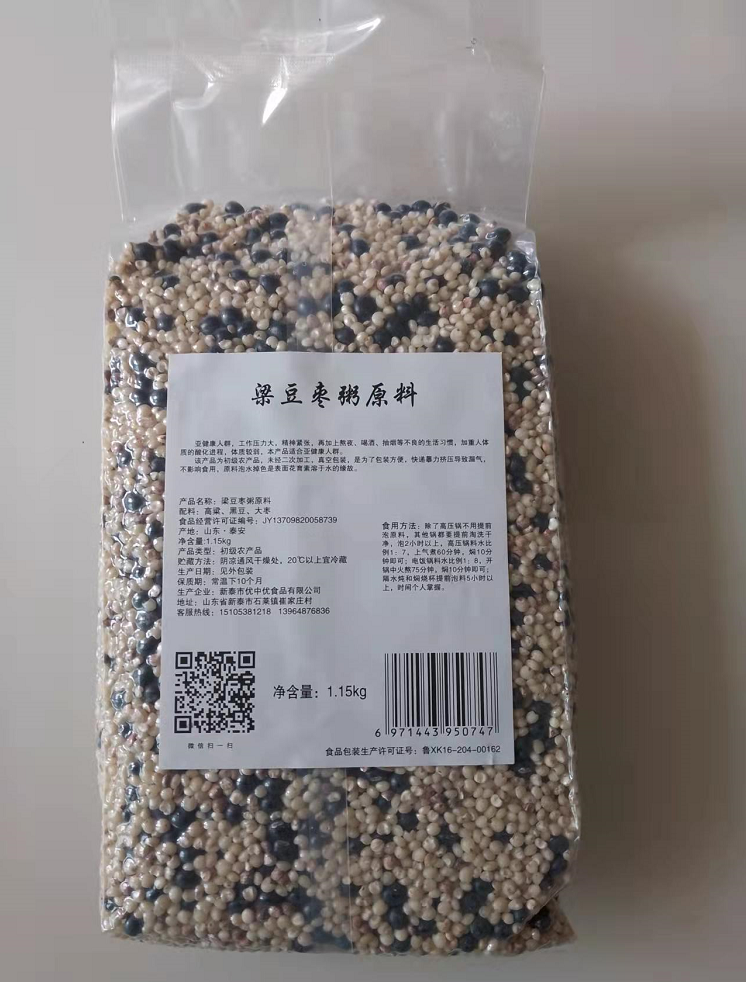下载 (24).png