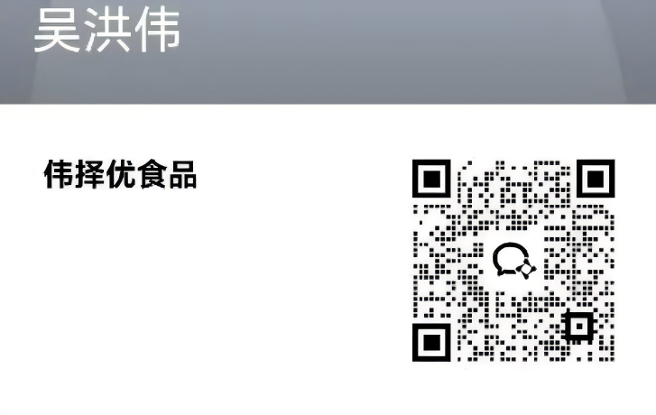 WPS图片(1).png