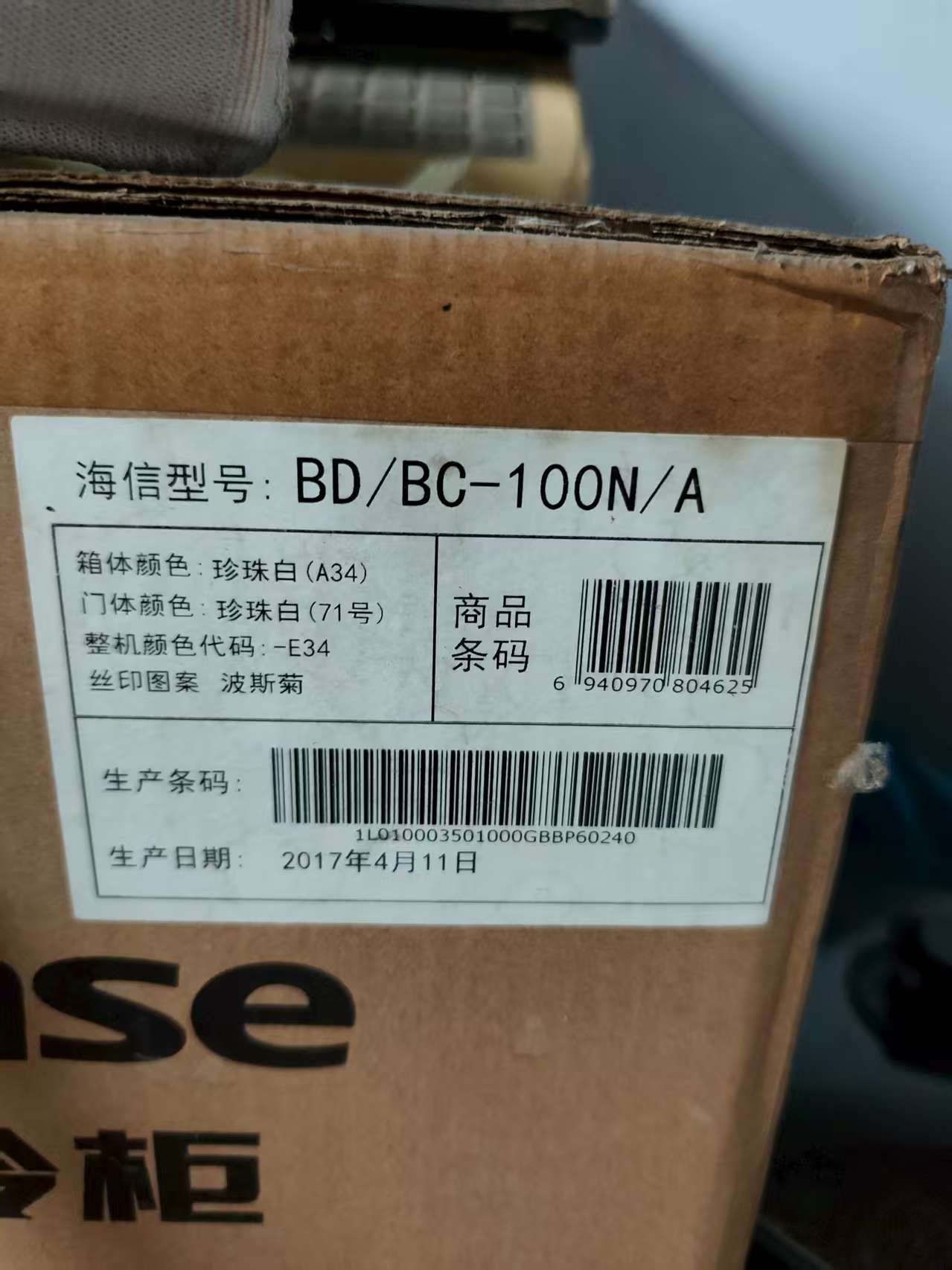 微信图片_20250903124353_258_1.jpg