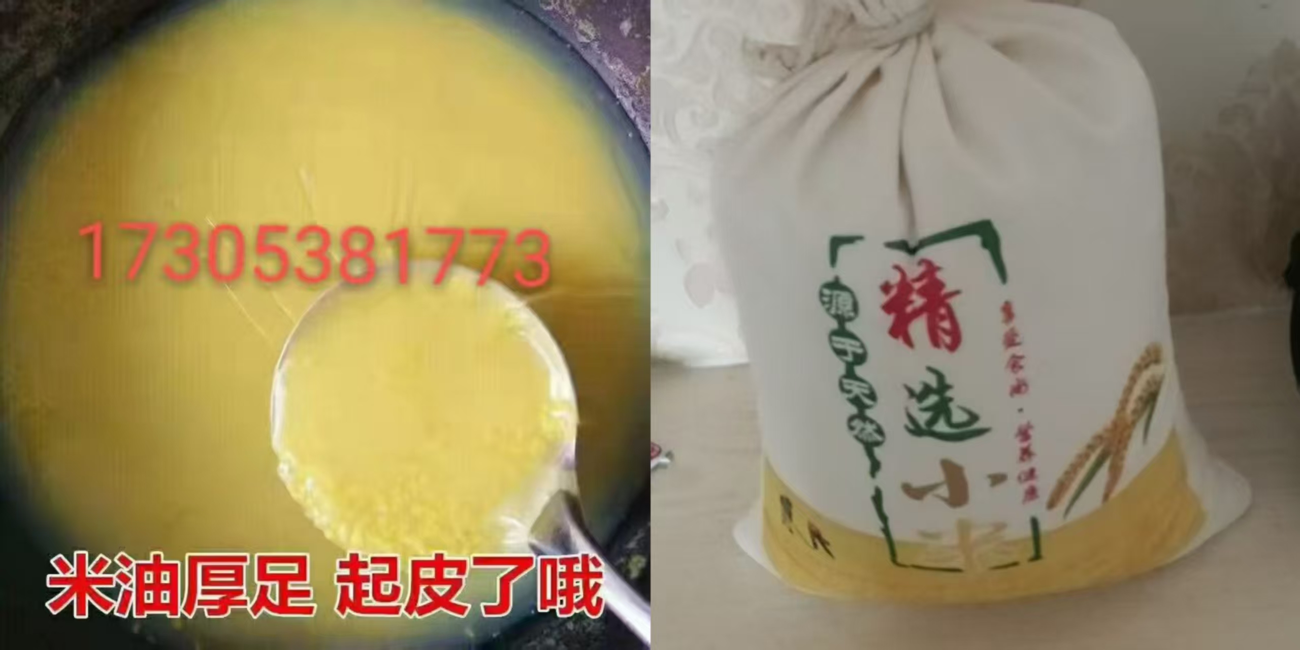 2025年新小米，卖了9年的小米了，喝过咱家小米的都知道无陈米，不打蜡，不加米黄