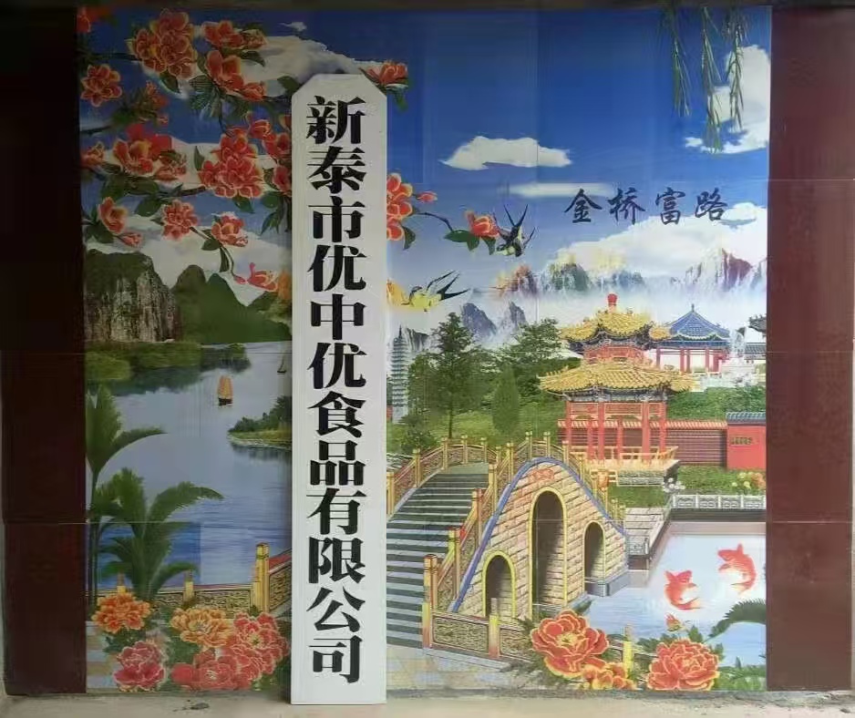 微信图片_20250912204453.jpg