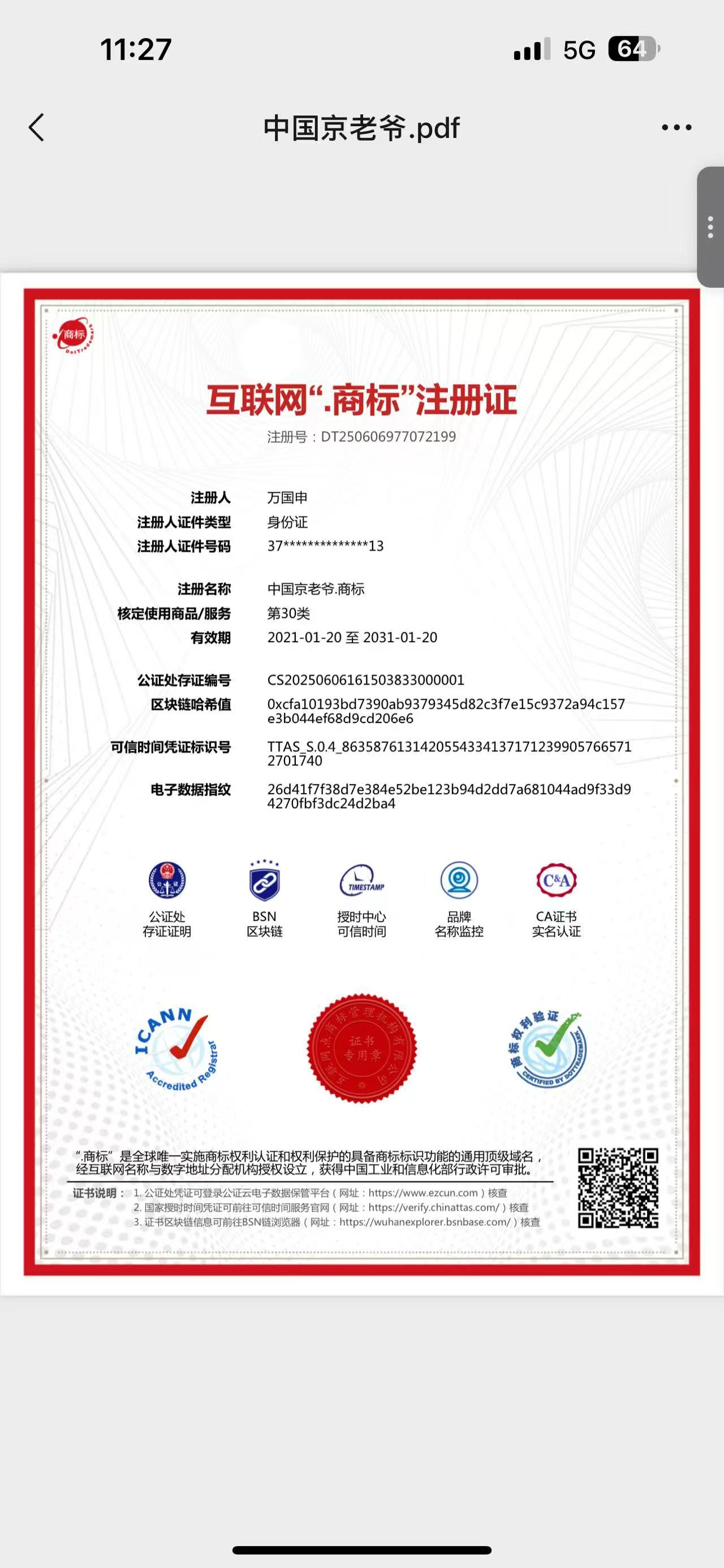 微信图片_20250915193826.jpg