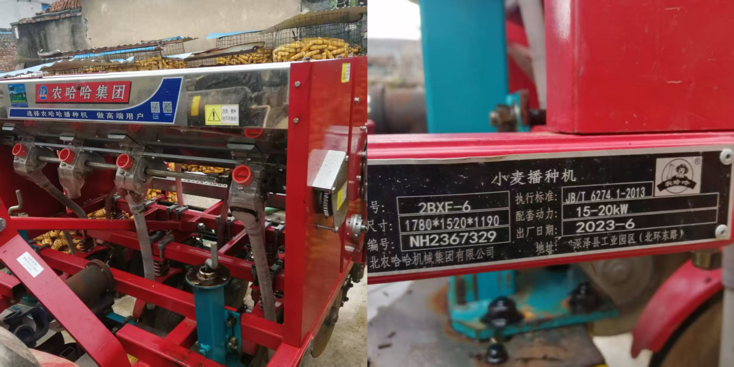 小麦播种机，一共用了10来天，现寄卖价格2600元，支付微信（152692300