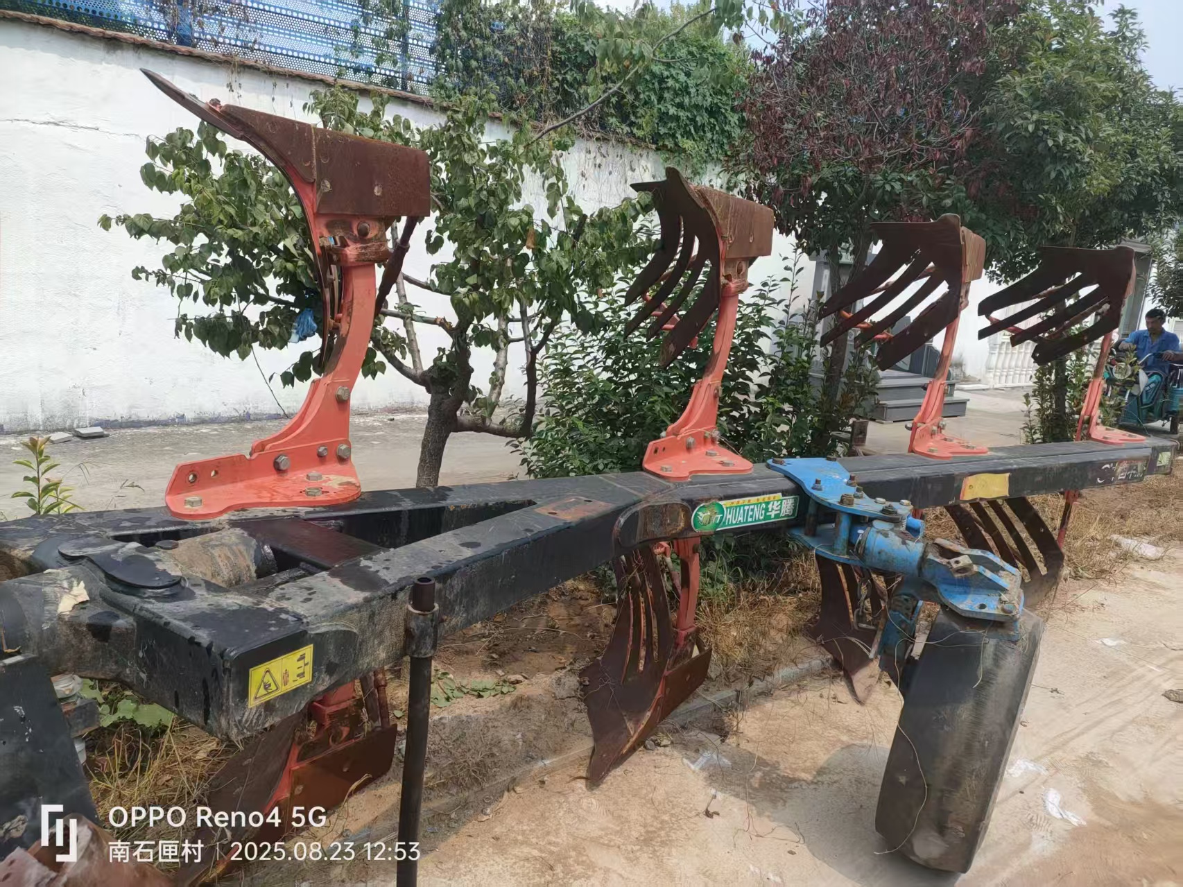 翻转犁买小了 谁要 加钱换440也行，现寄卖价格360元，支付微信（152692