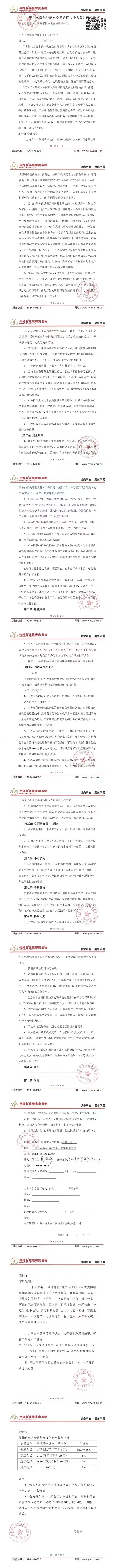 微信图片_20250922202436_3_196.jpg