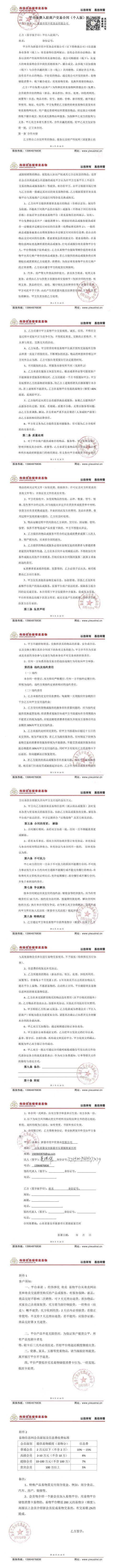 微信图片_20250922204733_28_196.jpg