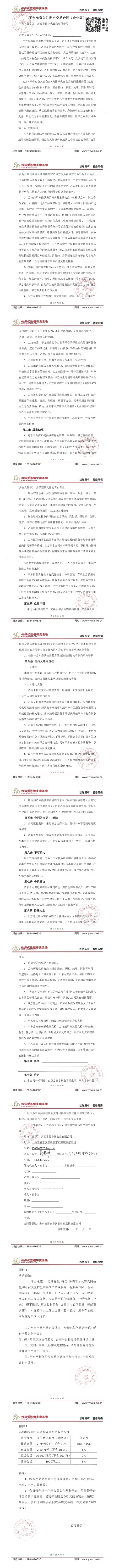 微信图片_20250922205706_30_196.jpg