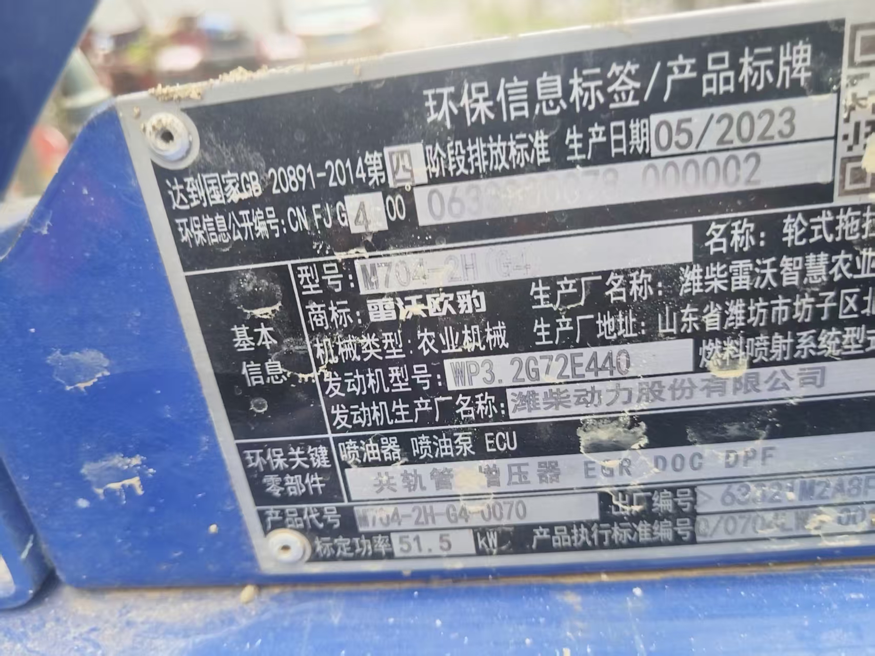 微信图片_20251010132251_35_12.jpg
