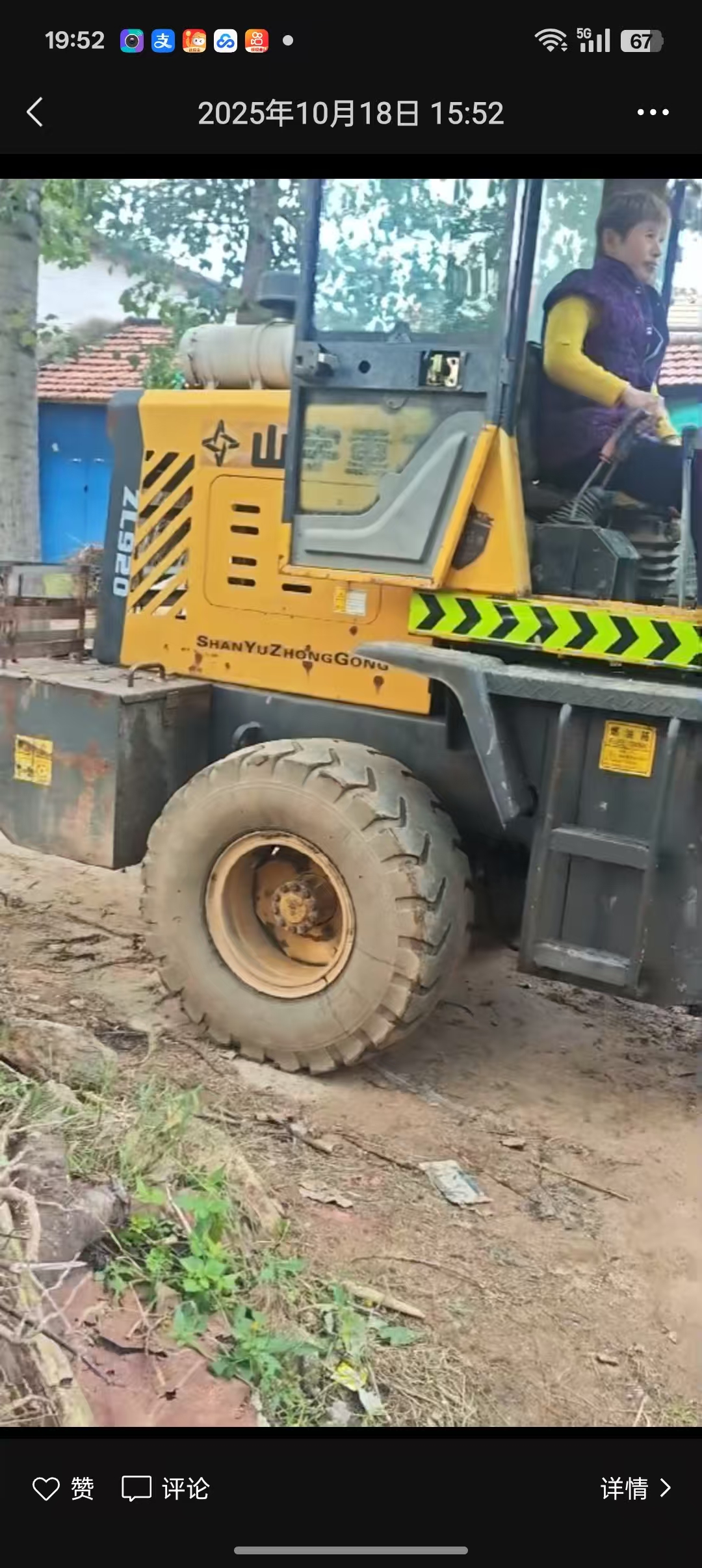 寄卖山宇抓机14500元，支付微信（15269230089）可购买