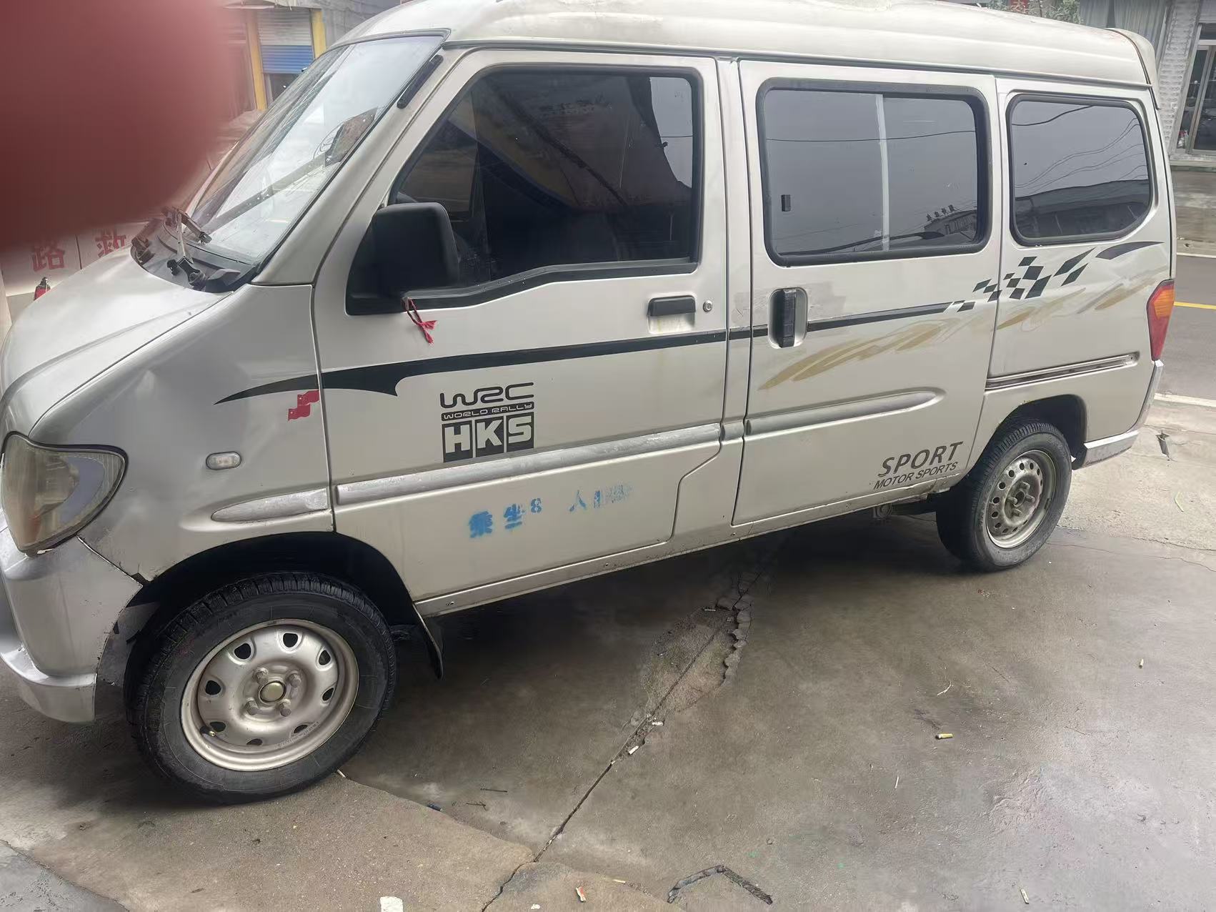 13年五菱之光寄卖价4800元，支付微信（15269230089）可购买